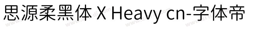 思源柔黑体 X Heavy cn字体转换